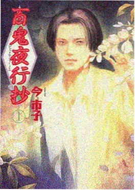 云海猎人动漫海报